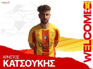Από τη Βέροια στον Ιάλυσο