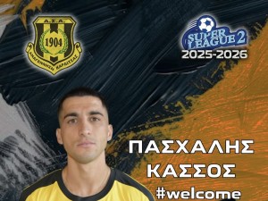 Δυνατή κίνηση με Κάσσο η ΑΣΑ