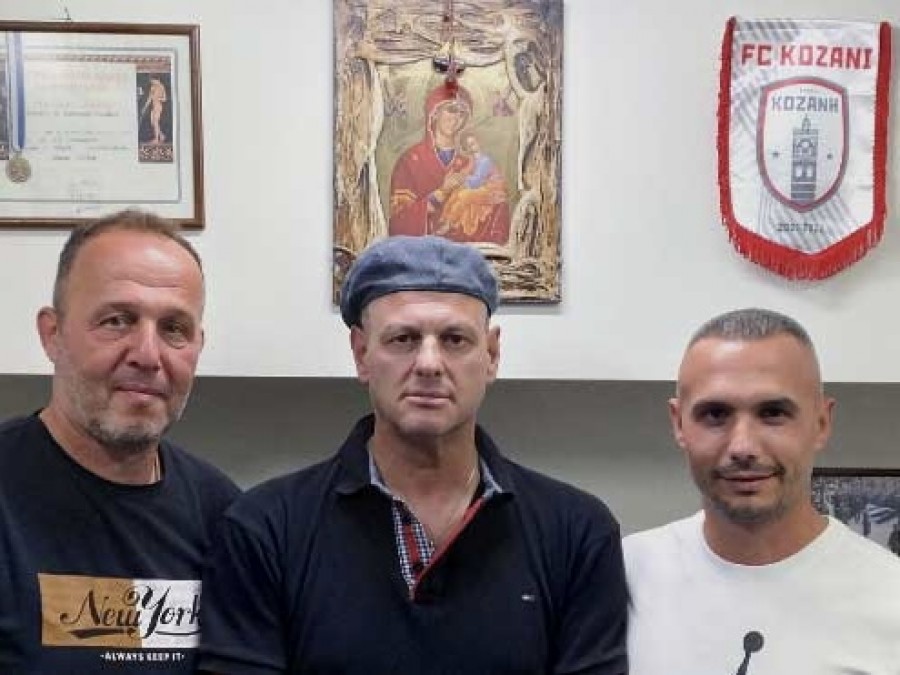 Αλλαγή σελίδας στην Κοζάνη
