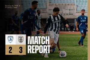 Φιλική νίκη στην Καβάλα ο ΠΑΟΚ Β