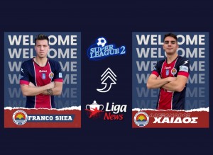 Από την Γ’ Εθνική στην Super League 2 με… αριθμούς