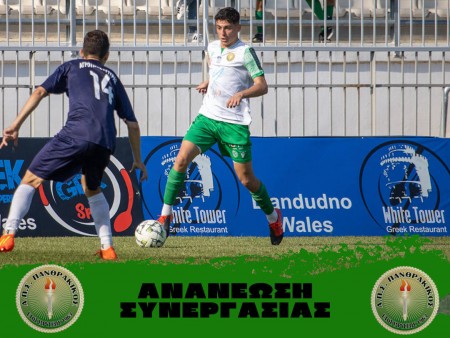 Ανανέωσε τον Τσώλα ο Πανθρακικός