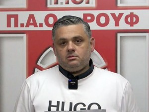 Παραίτηση Κρητικού στο Ρουφ