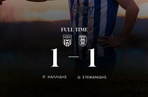 Ηρακλής Θερμαϊκού-ΠΑΟΚ Δυτικού 1-1 (video)