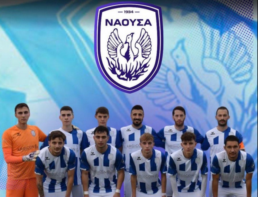 Πανηγυρική επιστροφή της Νάουσας στη Γ’ Εθνική