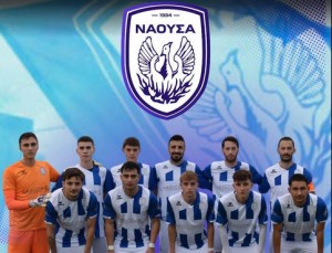 Πανηγυρική επιστροφή της Νάουσας στη Γ’ Εθνική
