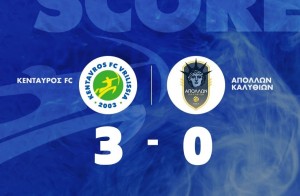 Κένταυρος Βριλησσίων - Απόλλων Καλυθιών 3-0: Καθαρά ανώτερος
