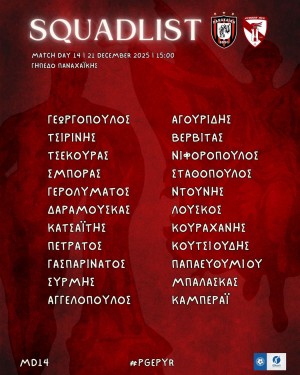 Έτοιμη για το ντέρμπι η Παναχαϊκή