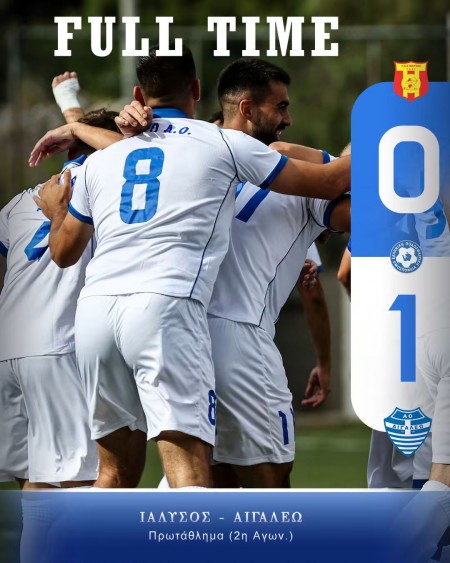 Καλλέργης ο λυτρωτής για το Αιγάλεω