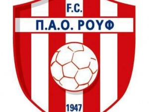Νέα τριπλή κίνηση από το Ρουφ
