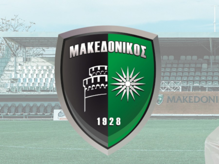 Τα φιλικά και η πρώτη του Μακεδονικού