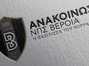 Βέροια: "Δεν συναινούμε να γίνει στο γήπεδο μας ο αγώνας Απ. Πόντου-Διαγόρας"