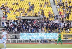 Μήνυμα από τον κόσμο του Ηρακλή - «Δεν πάει άλλο»