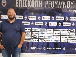 Πύρα Νικολιδάκη κατά Αυγενάκη