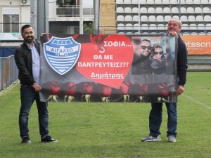 Πρόταση γάμου στο «Στ. Μαυροθαλασσίτης»
