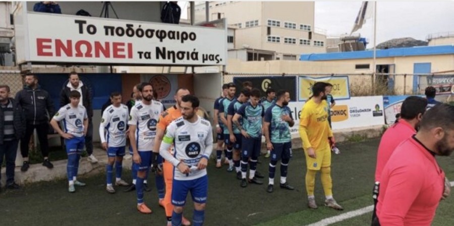 Ελλάς Σύρου με σπασμένα φρένα