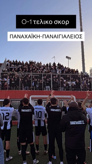 Διπλό στην Αγυιά και παραμένει στο «κυνήγι» τη κορυφής ο Παναιγιάλειος
