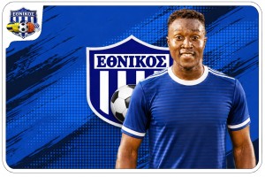 Γκανέζος επιθετικός στον Εθνικό