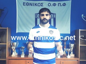 Νιφορόπουλο ο Εθνικός