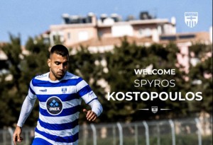 Από το Αιγάλεω στην Ελλάς Σύρου