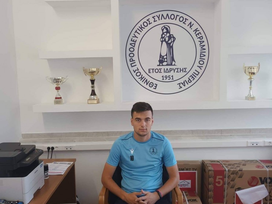 Δύο μεταγραφές για Εθνικό Ν. Κεραμιδίου