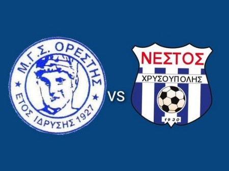 Νέστος-Ορέστης: Μετακίνηση φιλικού για το Σάββατο (26/8)