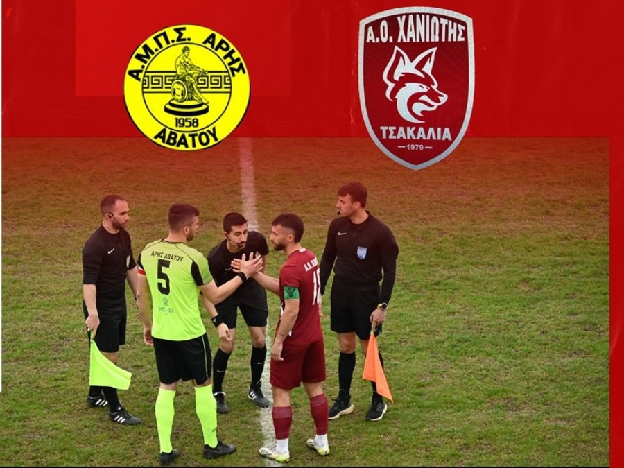 Αρης Αβάτου-Χανιώτη 0-0 (video)