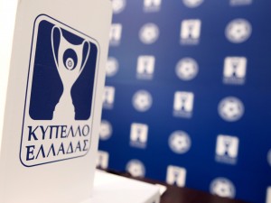 Κύπελλο Ελλάδας: Τα ζευγάρια της τρίτης φάσης