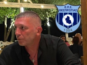 Ο Κώστας Σακαρέλης πρόεδρος της ΕΠΣ Θεσπρωτίας