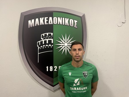 Απέκτησε Κωστούλα ο Μακεδονικός