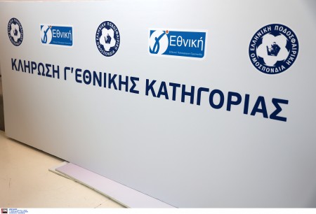 Δικαίωμα δημιουργίας Β' ομάδας για όλες της ΠΑΕ της Super League