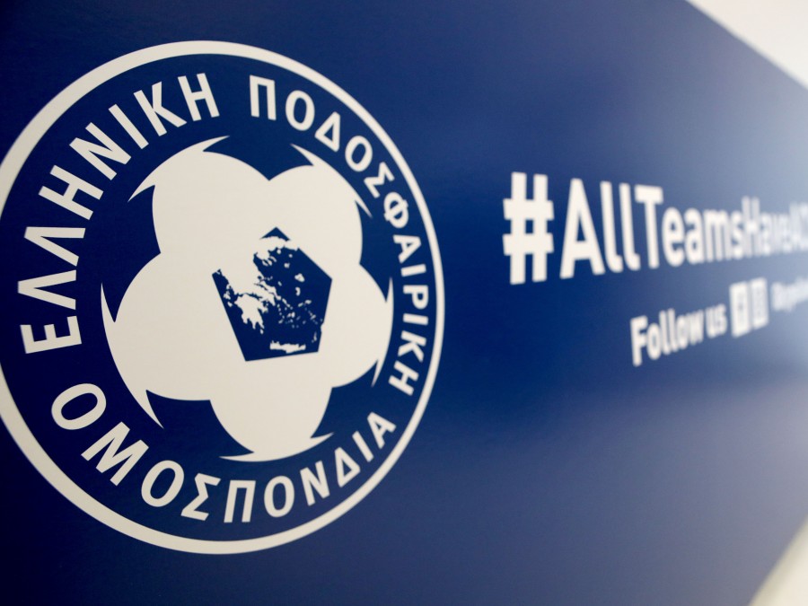 Πήρε αποφάσεις η Εκτελεστική Επιτροπή