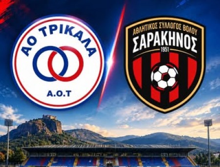 Αλλαγή έδρας στο Τρίκαλα-Σαρακηνός