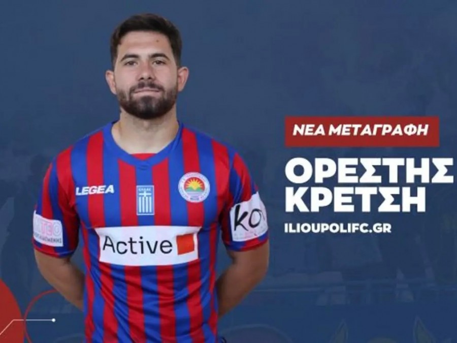 Απέκτησε τον Κρέτση η Ηλιούπολη