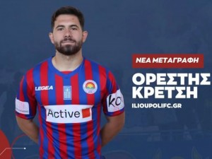 Απέκτησε τον Κρέτση η Ηλιούπολη