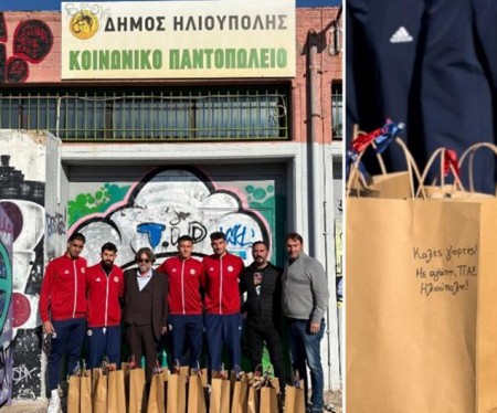 Δίπλα στην κοινωνία η Ηλιούπολη
