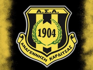 Πρώτη της ΑΣΑ με κόσμο