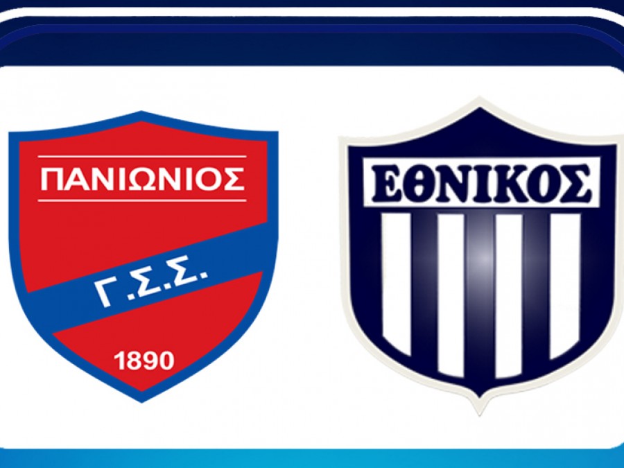 Φιλικό Πανιωνίου με Εθνικό την Κυριακή (28/8)