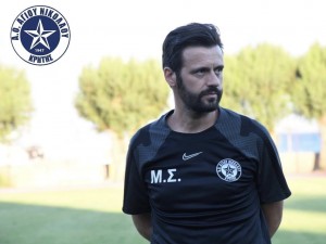 «Να κάνουμε σε ένα ακόμη παιχνίδι τον κόσμο μας περήφανο»