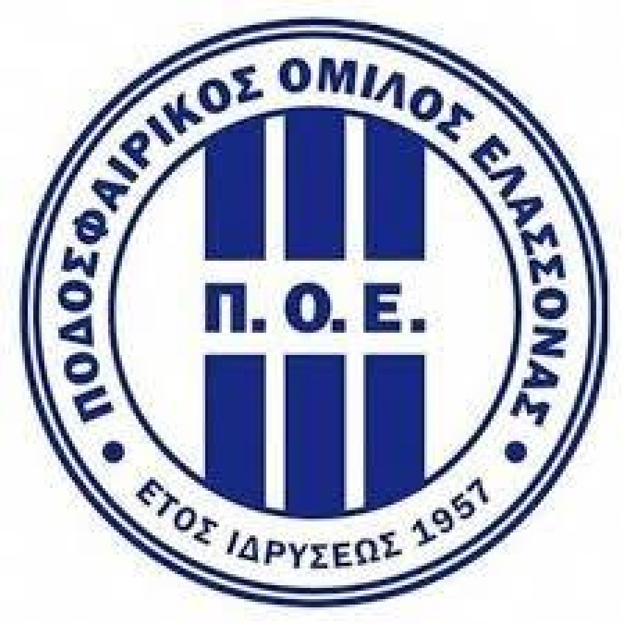 Τριπλή αποχώρηση από Ελασσόνα