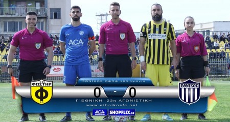 Όλα μηδέν στον Ταύρο