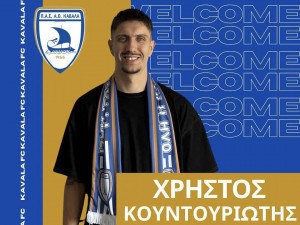 Στην Καβάλα ο Κουντουριώτης