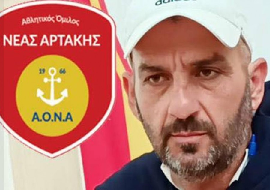Αλλαγή προπονητή στον ΑΟΝΑ