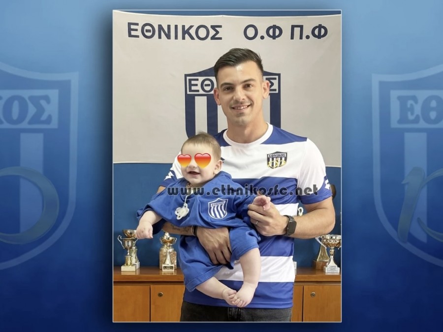 Άρωμα Αργεντινής στον Εθνικό