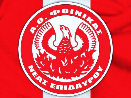 Φοίνικας Ν. Επιδαύρου: Γενική Συνέλευση το Σάββατο (24/6)