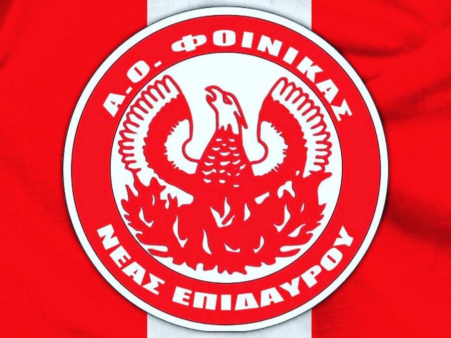Φοίνικας Ν. Επιδαύρου: Γενική Συνέλευση το Σάββατο (24/6)