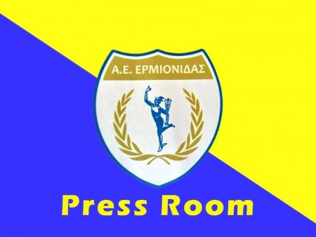 ΑΕ Ερμιονίδας: Επαναληπτική Γενική Συνέλευση την Κυριακή (2/7)