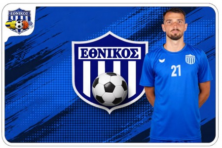 Τάτση ο Εθνικός