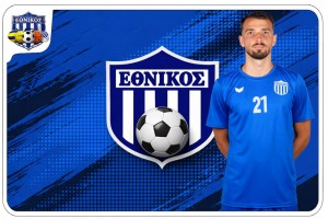 Τάτση ο Εθνικός