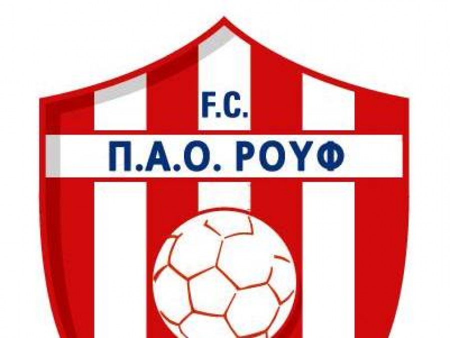 Έδειξε το κοινωνικό του πρόσωπο ο ΠΑΟ Ρουφ
